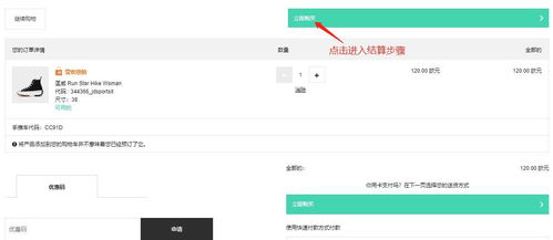 运动服饰广告的蕞佳CTR区间是多少？