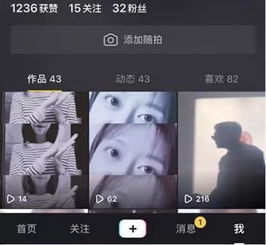 抖音隐形限流一般几天