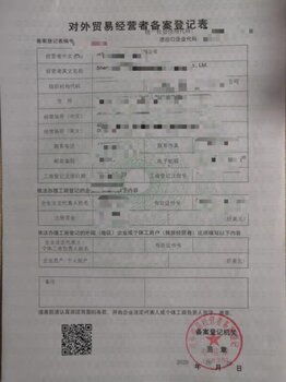 一、 山竹进口报关所需单证资料