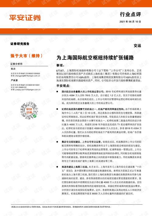 5. 货物交付相关情况