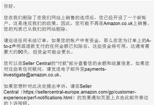 账户关联风险的加剧