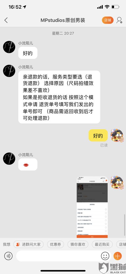 一、 认识并理解你的错误