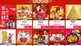 三、 红包任务玩法解析