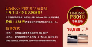 策划关键要点——提升预售活动的实效性