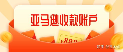 不同收款方式的特点及选择策略