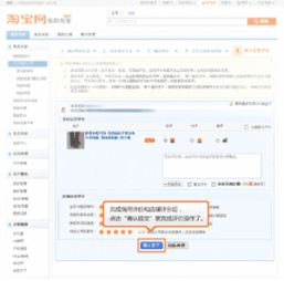 一、 京东店铺评分概述