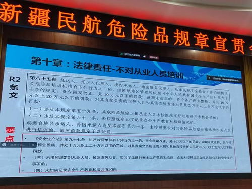 规定与要求， 运输管理的必要保障