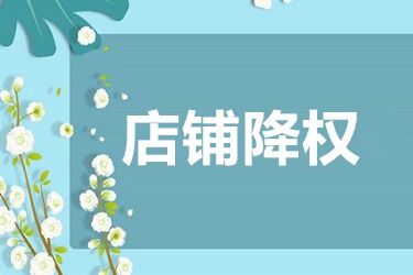 3. 访客价值与点击率