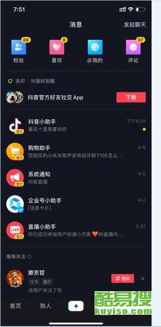 发布时间的选择