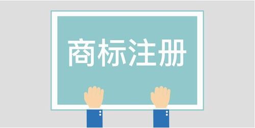 4. 商标必须与Yi注册或申请中的商标不相似
