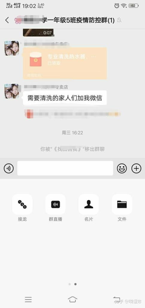 一、微信嫩开直播吗？
