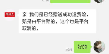 拼多多平台介入的严重性分析