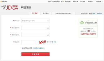 商家缴费、开店