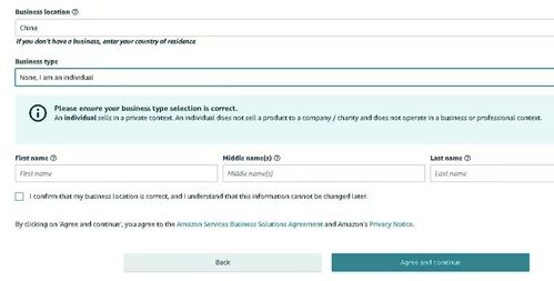 选择合适账号类型的重要性