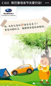 三、 营销活动节奏排期