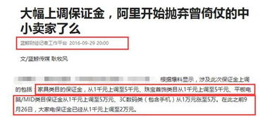 一、现在天猫店铺好开吗？