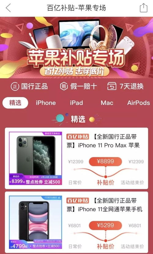 一、 产品保障与售后服务：降低二次购买风险