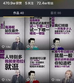 一、打造有个性的品牌人格化形象