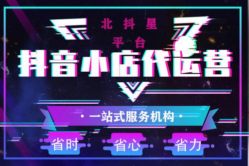 一、抖店5分体验分难吗？