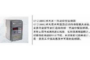 七、 运输方案优劣对比分析