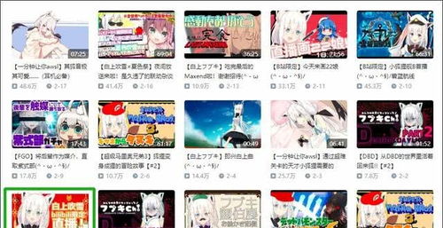 一、 ：抖音虚拟直播的兴起