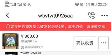 蜜淘全球购物流的多元化发货方式