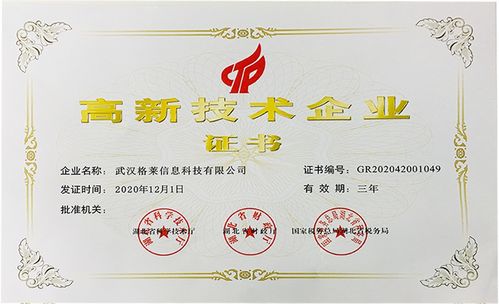 一、 企业资质的严格要求