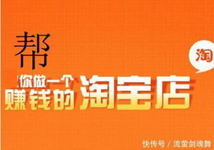 培训的价值：构建电商思维