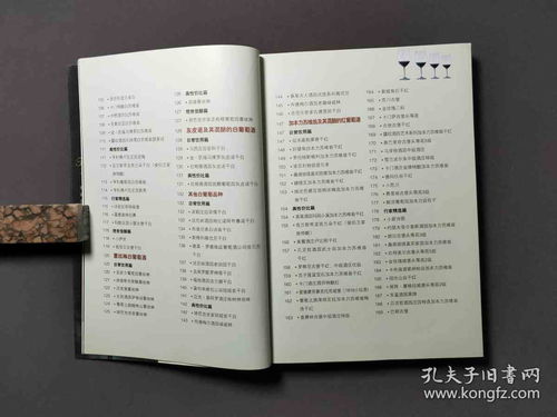 选择适合的公司类型