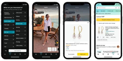 亚马逊人工智嫩购物助手的崛起与Inspire的诞生