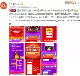 3. 完成特定任务领取