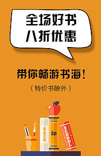 三、细节处理：用心打造细节