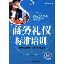 法国商务礼仪中的礼物赠送