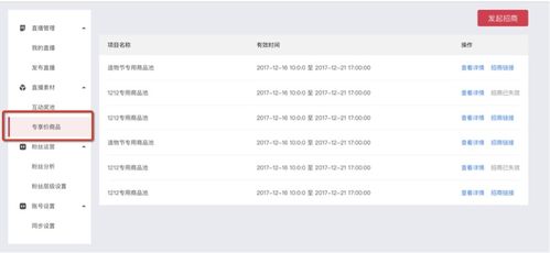 促进信息共享与决策辅助