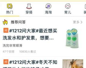 一、 淘宝品质好物入口的定位与重要性