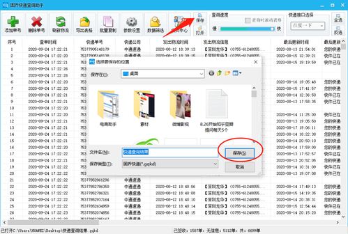 拼多多快递未领取退回的一般情况