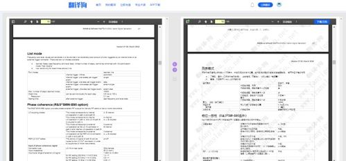 不可忽视的成本项， 精确核算至关重要