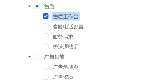 一、 抖店客服设置的重要性