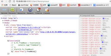 价格修改：移动端与PC端的权衡
