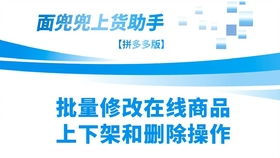 库存不足对购物体验的影响