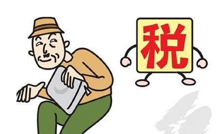 二、合理避税的方法