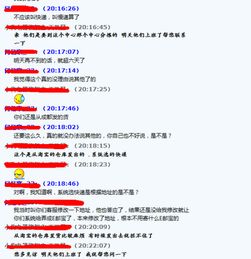 一、 互补释义解析