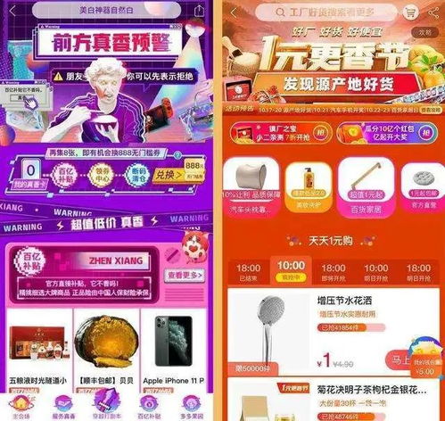 拼小圈店铺新动态， 消费优惠提前释放