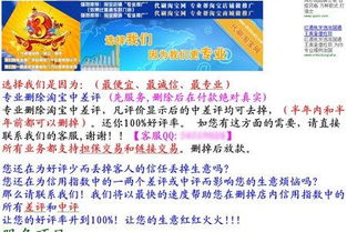 补单行为：非法但屡禁不止