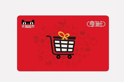 1. 享受优惠和折扣