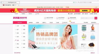 考虑使用优惠券