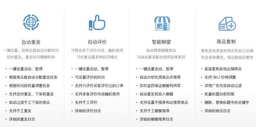 天猫收藏加购提升的具体策略