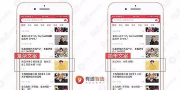 五、 标题文案：制造信息差，激发用户好奇心