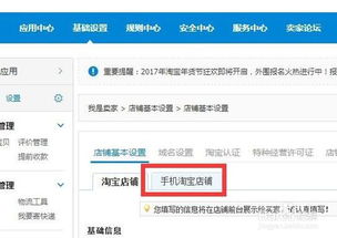 3. tong过系统自动显示的账号列表切换账号