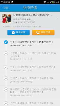 一、淘宝补单可依代付吗？